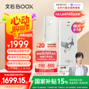 BOOX 文石P6小白马  6.13英寸墨水屏电子书阅读器 水墨屏电子书电纸书电子纸 便携阅读 办公本平板电脑