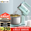 小熊（Bear）打蛋器 家用电动打蛋机 奶油奶盖打发器 烘焙手持自动搅蛋器 搅拌器DDQ-B03V1