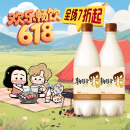 麴醇堂 原味750ml*2瓶 韩国玛克丽米酒 低度微醺甜酒 端午送礼