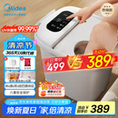 美的（Midea）泡脚桶杀菌足浴盆加热自动按摩洗脚盆理疗熏蒸暖泡喷淋生日礼物送男女友长辈 ZL310温泉桶