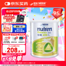 雀巢健康科学佳膳适糖糖尿病血糖高膳食纤维营养粉800g*单罐 