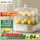 小熊（Bear）煮蛋器 蒸蛋器 双层家用迷你小蒸锅 早餐神器 鸡蛋羹自动断电防干烧家用小型一人用  ZDQ-E12N1