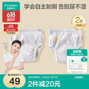 全棉时代婴儿如厕训练裤宝宝隔尿裤防水可洗2条装 小象+星月梦境90码