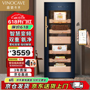 维诺卡夫 （Vinocave）雪茄柜恒温恒湿家用商用电子雪茄盒无霜风冷雪茄冰箱保湿柜冷柜 V5 约1500支/200L