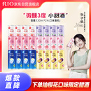 锐澳（RIO）预调  鸡尾酒 果酒  微醺3度 整箱  330ml*24罐 聚会送礼