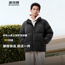 波司登（BOSIDENG）羽绒服男款时尚休闲短款立领防风百搭休闲加厚保暖外套 黑色|8056 S 170/92A 体重约120-140斤