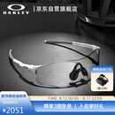 OAKLEY欧克利运动太阳镜跑步墨镜骑行防风镜EVZERO PATH 0OO9313