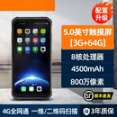 宙影6630海康机器人HIKROBOT盘点手持终端安卓出入库WMS物流电商一维二维扫码工业扫描巴枪 联网ERP1拖2