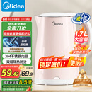 美的（Midea）烧水壶电热水壶电水壶 双层防烫 0涂层食品级304不锈钢 1500W快速沸腾 1.7L大容量 HJ1705