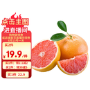 京鲜生 红心西柚/柚子 4粒装 单果280g起 生鲜水果