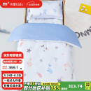 水星儿童（MERCURY Kids）水星家纺 幼儿园抗菌七件套(海蓝色/海洋)0.6-1m床 婴幼儿A类