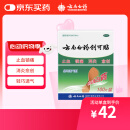 云南白药创可贴1.5cm*2.3cm*100片止血镇痛消炎愈创用于小面积开放性创伤