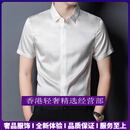 GUYN轻奢品牌男士真丝短袖衬衫男纯色桑蚕丝绸缎面衬衣感男装半袖 浅灰色 浅灰色 S 适合105-120斤
