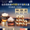 雅诗兰黛小棕瓶精华眼霜15ml双支装护肤品套装化妆品礼盒生日礼物
