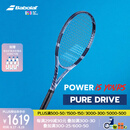 BABOLAT百保力PURE DRIVE专业碳素网球拍百宝力2025款PD李娜【已穿线】