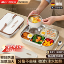WCZ德国高端饭盒带盖大容量可微波炉五格上班族餐盒保温304不锈钢盘 大号米色（加厚加深）餐具+袋  2900ml 可微波炉加热丨食品级丨密封保鲜