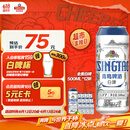 青岛啤酒（TsingTao）精酿白啤 全麦酿造 500ml*12听 整箱装 父亲节礼物