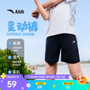 安踏儿童梭织短裤男童2025夏季速干透气凉感梭织短裤A52527301