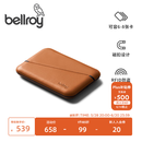 Bellroy澳洲Flip Case 春季新款筋斗云盒子卡包钱夹卡休闲机能男女钱包 陶土褐