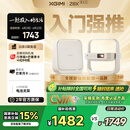 极米Z6X 第五代 投影仪家用 轻薄投影机高清 家庭影院丨一体式云台 2年质保 国家补贴