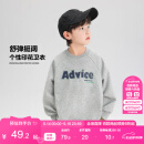 左西男童卫衣儿童洋气衣服2025新款春秋男孩大童帅酷上衣 灰色 150