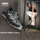 HOKA ONE ONE【汪顺同款】男女款夏季运动休闲鞋MAFATE SPEED 4 LITE户外透气 【新款】黑色/白色-反光快速系带款 43