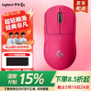 罗技罗技gpw二代无线鼠标游戏电竞狗屁王二代gpw2金刚版人体工学轻量化机械充电双模鼠标送男友 GPW二代猛男粉
