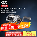 达亿瓦（DAIWA）25款steez ct sv史帝兹AIR四弟子水滴轮steez a/hlc/ltd路亚渔轮 25款 STEEZ LTD  70XH 8.5 左手型