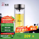 希诺抗菌玻璃杯双层商务办公车载水杯男高档泡茶杯子XN-9607K 410mL