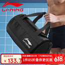 李宁LI NING 游泳包沙滩玩水收纳防水袋男女干湿分离防水包700-1黑色