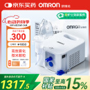 欧姆龙雾化器雾化机儿童成人家用医用压缩式雾化器NE-C900国家补贴