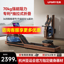 佑美【新品】水磁双阻划船机自发电飞梭智能划船器家用健身房折叠R7 自发电-支持鸿蒙智联-专利折叠