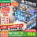康宝（Canbo）118L三层不锈钢磐石消毒柜嵌入式家用大容量二星高温板架巨量消毒碗柜【国家补贴】XDZ110-EN321