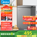 美的（Midea）100升小冰柜家用冷藏冷冻两用一级节能-30度速冻茶叶保鲜柜小型冷柜冰箱BD/BC-100KMF(E)国家补贴