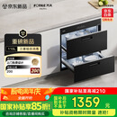 方太消毒柜家用 5分钟瞬消 110L大容量 三重组合消毒 嵌入式双层消毒碗筷柜【国家补贴】J55E