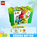 乐高（LEGO）【年糕妈妈同款】积木得宝10914 豪华缤纷桶大颗粒儿童玩具礼物