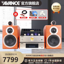 AVANCE丹麦皇冠 ADV160 迷你组合音响音箱发烧电子管双环牛胆机功放蓝牙播放家用客厅 品牌官方店铺 三分频双环牛胆机套装