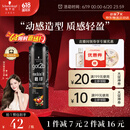 施华蔻（Schwarzkopf）got2b酷印强持久定型发胶250ml(定型发胶蓬松喷雾干胶)(新老包装)