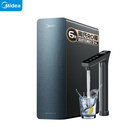 美的（Midea）家用净水机星河系列1200G PRO 6年长效陶氏RO 0阻垢剂反渗透直饮净水器厨下式净饮机 鲜活零陈水
