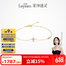莱绅通灵菱形18K金钻石四叶草手链手饰女生日礼物送女友 【礼物】18K金钻石手链
