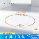 谢瑞麟18K金钻石手链彩金玫瑰金手链手饰女款64089 钻石共7颗，约13分