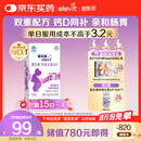 爱乐维孕妇钙片 柠檬酸钙+维生素D3 备孕哺全期孕妇成人补钙 100片