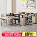 安美诚家具办公桌椅组合现代简约办公室家具财务桌屏风卡座多人员工桌职员桌 可定制尺寸颜色【咨询客服】