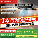 老板（Robam）【懒人油烟机】抽吸排家用烟灶联动双腔28大吸力以旧换新家电国家补贴20%智能双子星E1可搭燃气灶