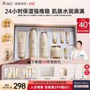 袋鼠妈妈准孕妇护肤品补水保湿洁面爽肤水乳面霜专用小麦4件套送妈妈礼盒