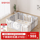 babygo星月游戏围栏防护栏婴儿宝宝地上室内家用爬垫儿童学步栅栏