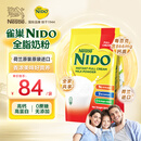 雀巢（Nestle）NIDO全脂成人奶粉900g/袋0蔗糖高钙孕妇学生儿童中老年