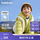 巴拉巴拉（BALABALA）童装儿童羽绒服两件套男童女童宝宝冬装连帽外套 绿白色调00341 110 充绒量35g
