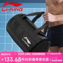 李宁LI NING 游泳包沙滩玩水收纳防水袋男女干湿分离防水包700-1黑色