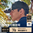 伯希和（Pelliot）户外防晒遮阳帽夏季登山帽透气棒球帽休闲鸭舌帽子16223405深灰色